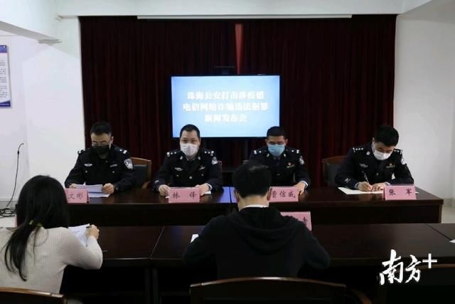  违法犯罪@破案121宗！珠海警方对涉疫情犯罪“零容忍”