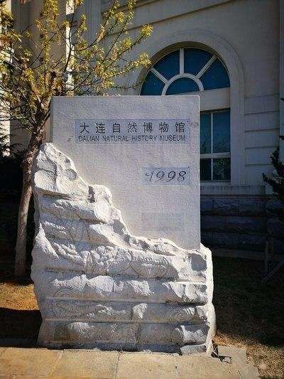  大潮■大连黑石礁自然博物馆——大潮退落看大桥~