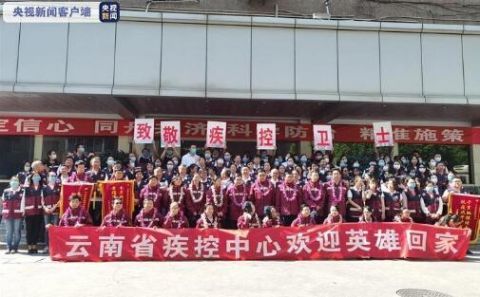 #子女#提高薪酬、人事倾斜、照顾子女入学!昆明发布12条措施关爱一线医务人员