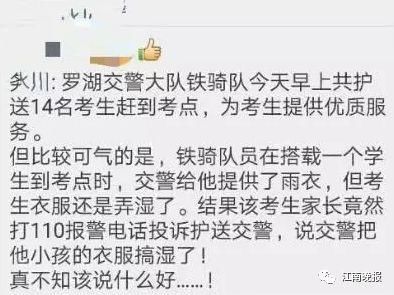 昨天深夜兰州的这件事，网友看了气炸:对社会巨婴，绝对不能惯着!