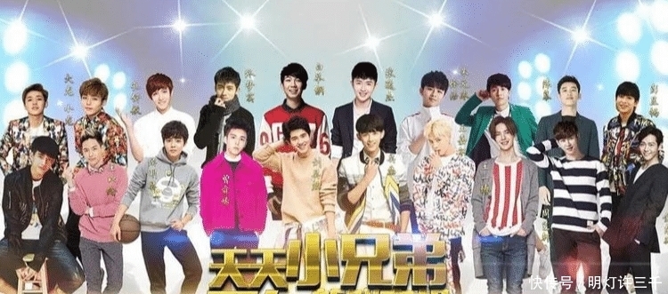 天天向上和王一博