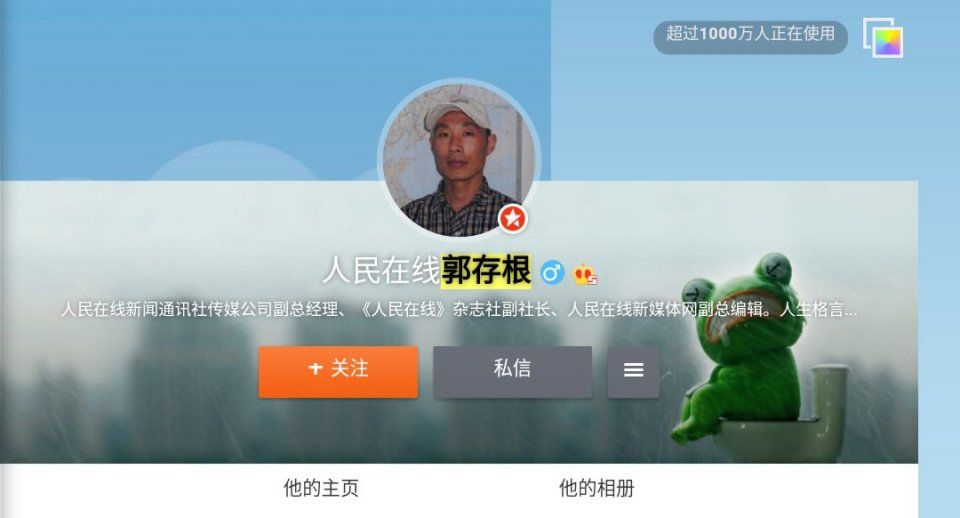 造谣、诋毁的假记者被判刑,媒体为何一片死寂?