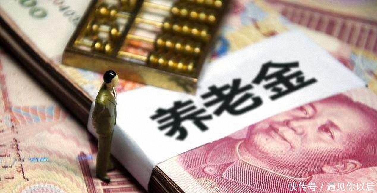  好消息■2019年社保传来4个好消息,关乎个人钱袋子,早知道受益多！