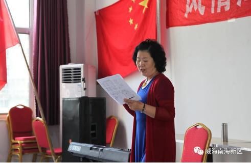 威海律师事务所