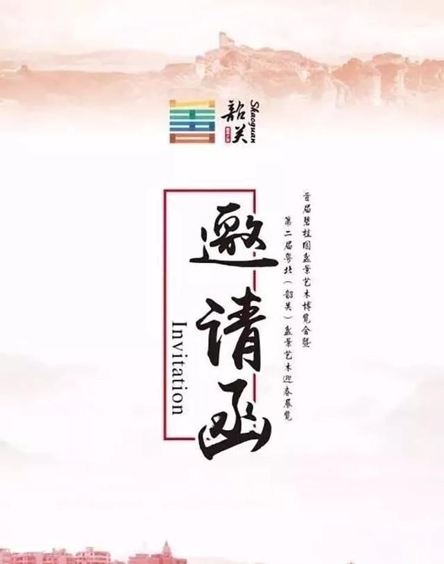  「跨年」粤北盆景艺术跨年大展，值得期待