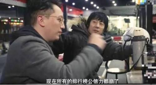 流量■独立音乐人碰撞流量明星 音乐榜单是个笑话吗?