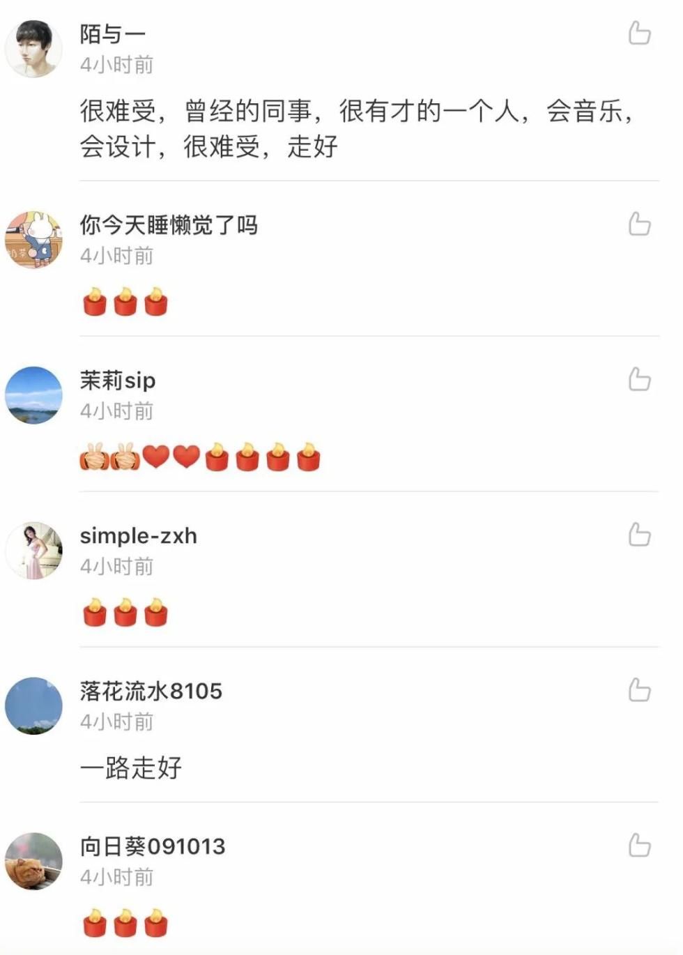  「应急仓库」蓝天救援队虎将为抗疫殉职，他给儿子留下美丽谎言