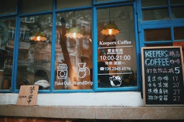 东一院内，静谧之间的欢喜