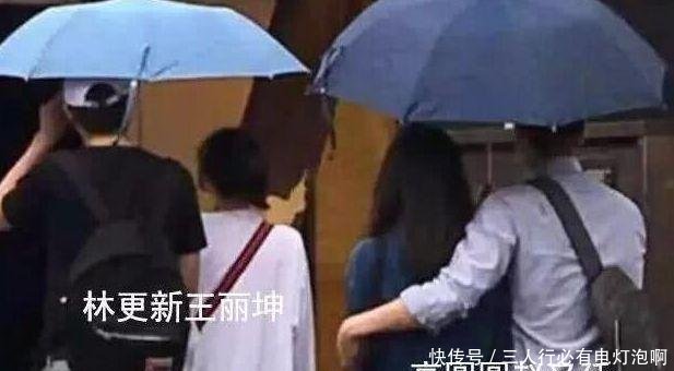 网曝林更新病历写着已婚林更新本人回应了，网友9亿少女梦碎