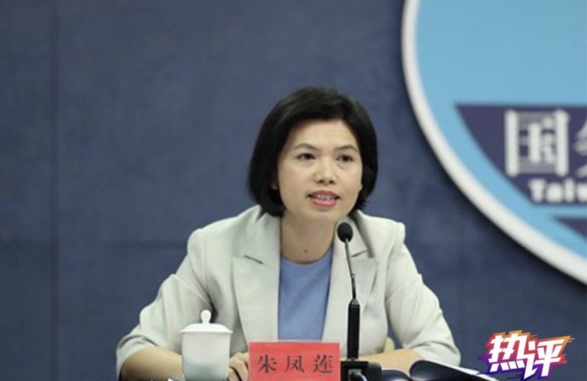 境地@热评两岸：“制宪公投”将推台湾入危险境地 大陆底线不容碰触