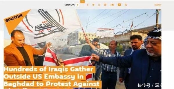 伊拉克美国俄罗斯中国