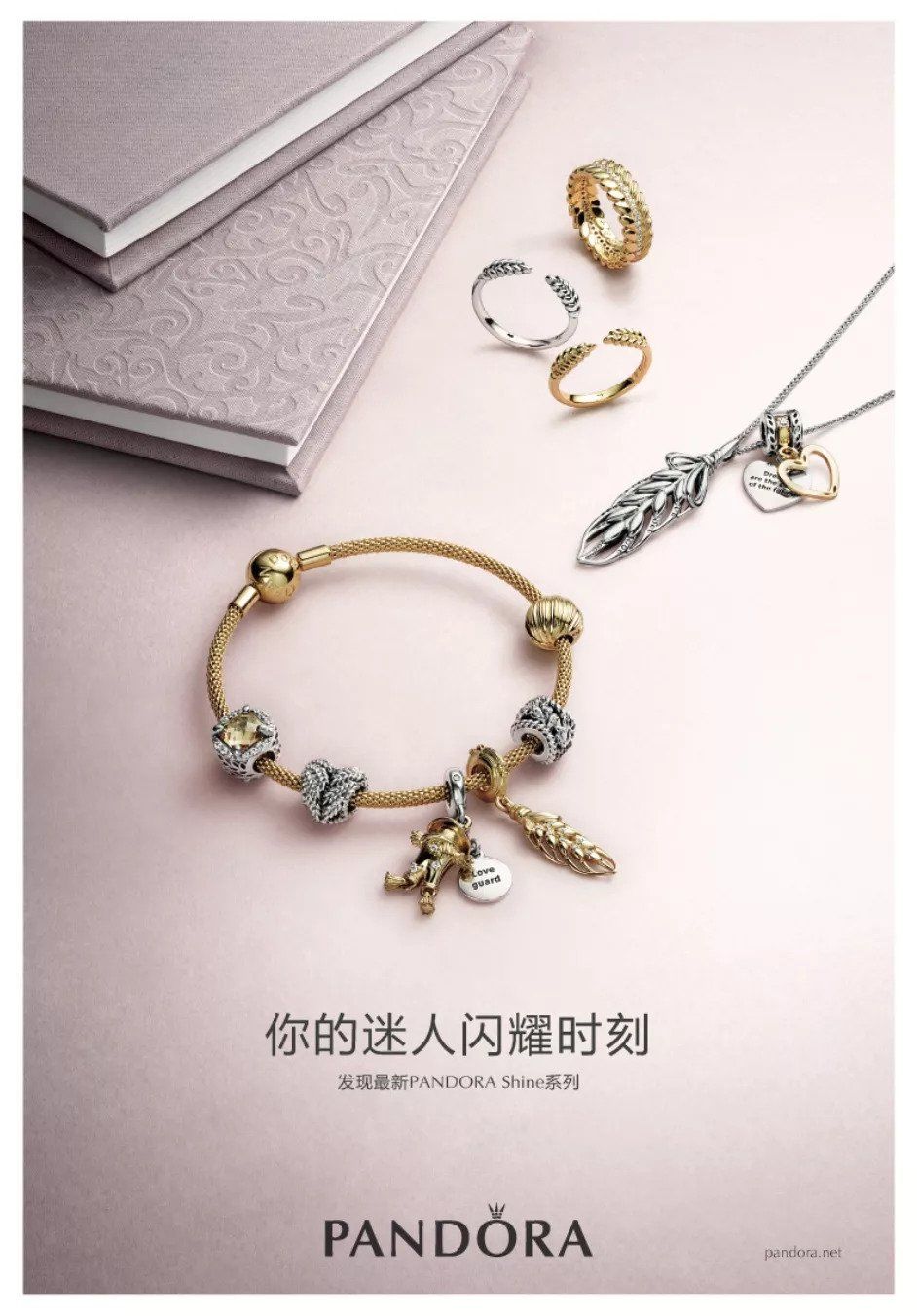 PANDORA的反差美学带你开启今秋首饰攻略!