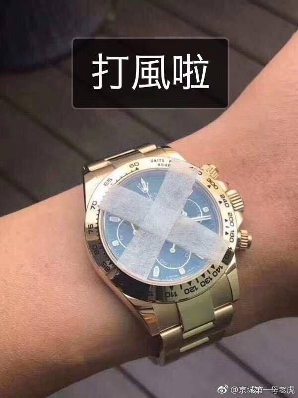 当全国都在担心广东安全，广东人民却在忙着拍照片写段子发朋友圈