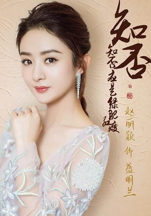  [电视剧]“收视之王”投票：孙俪第一，杨幂第六，杨紫倒数第二，郑爽落榜