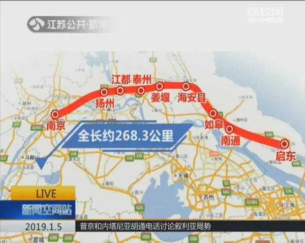 好消息，宁启铁路二期今天通车！南京可以坐火车到启东啦！
