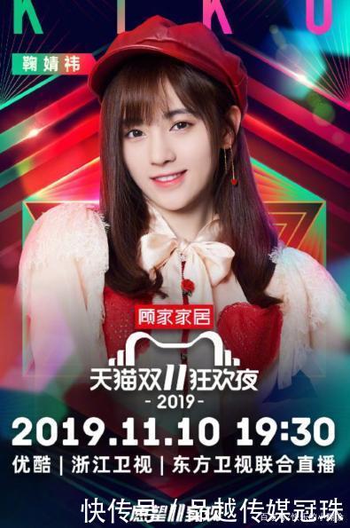 肖战王一博正面照