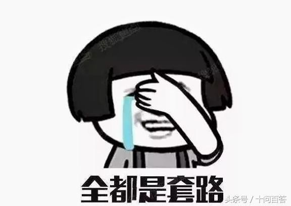 微信上加的补肾中医，真的靠谱？真相你绝对想不到