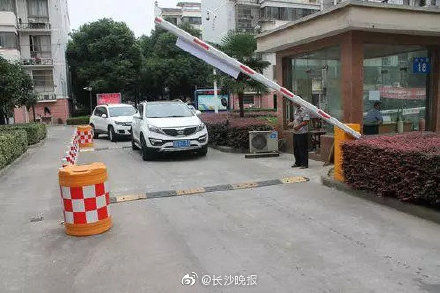  升级|湖南：不得随意限制群众正常出行 不得擅自升级管控措施