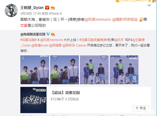 赵丽颖微博发文, 一句话戳穿了娱乐圈的现状, 网友: 真敢说