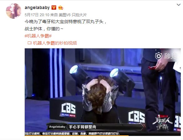 AB玩不起?连双丸子头护体大招都用上了,谁再