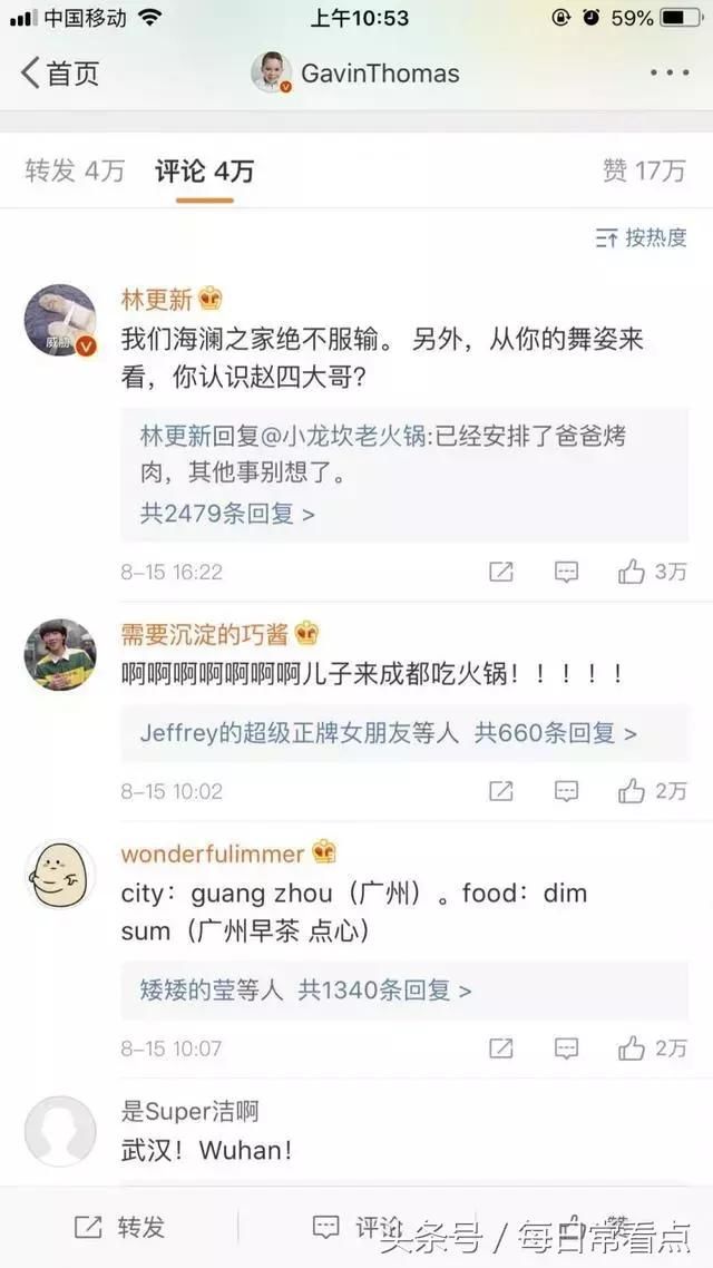 “假笑男孩”来中国，林更新不服回怼，账号被怀疑是高仿！