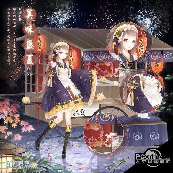 奇迹暖暖花火大会活动介绍 花火大会活动玩法一览