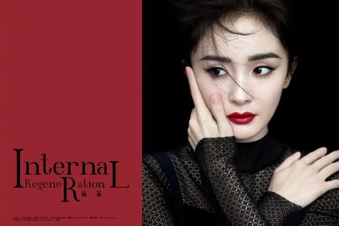 杨幂魅惑性感时尚大片写真图片