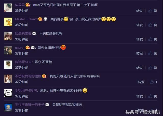 时隔一个月，马蓉再发声明，网友：随手举报了！