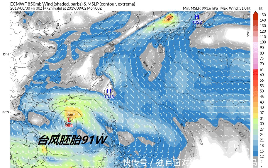  【胚胎】台风胚胎91W形成，它是未来13号台风玲玲！超级计算机非