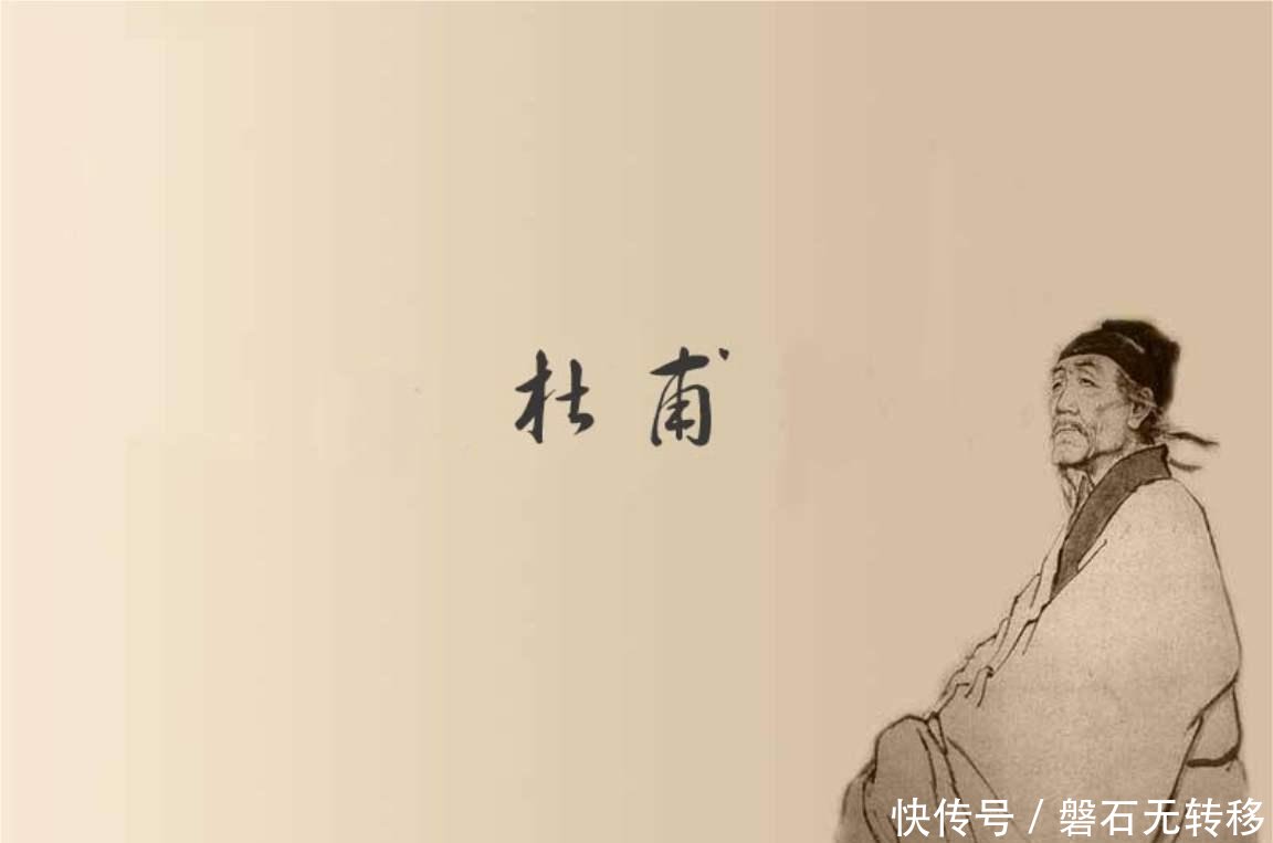 杜甫最意外的一首诗,气势磅礴,表达远大理想,读来令人热血沸腾