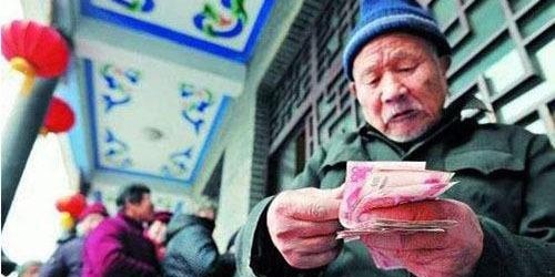 好消息！养老金上调5%，你能拿到多少钱？你关心的问题都在里面