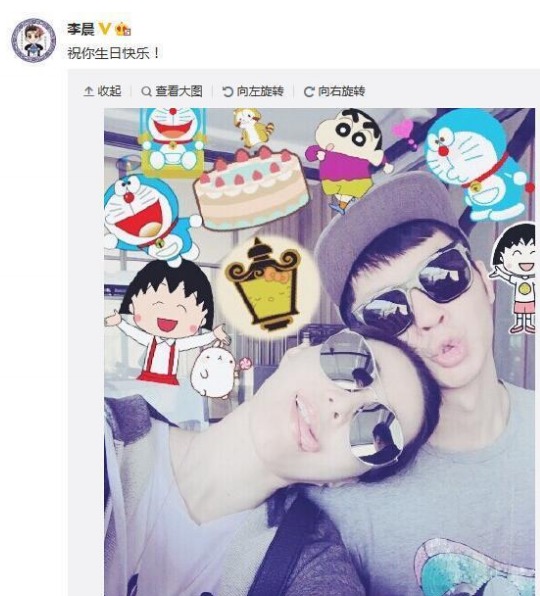 李晨朋友圈截图  4个字表白范冰冰