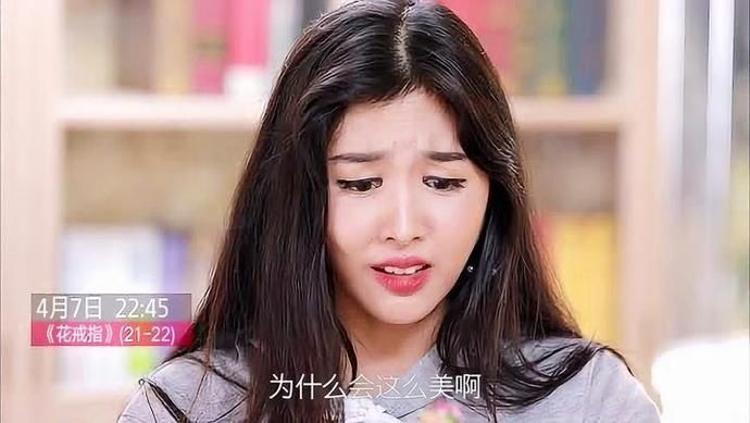  [好事]莱星为婉碧佩戴花戒指促成好事？