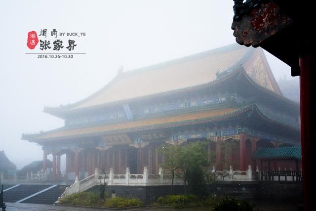  #天门山#国内最奇特的一个洞，藏多个世界之最，运气好才能找到“洞门”！