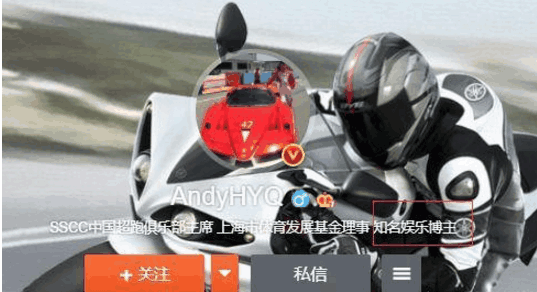 黄毅清深夜爆猛料, 爆料这位女星其实早有精神问题, 网友: 精彩