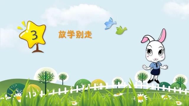  「杨杨小提示」拒绝欺凌、杜绝犯罪、合法维权！杨杨检察官开讲“自护课堂”