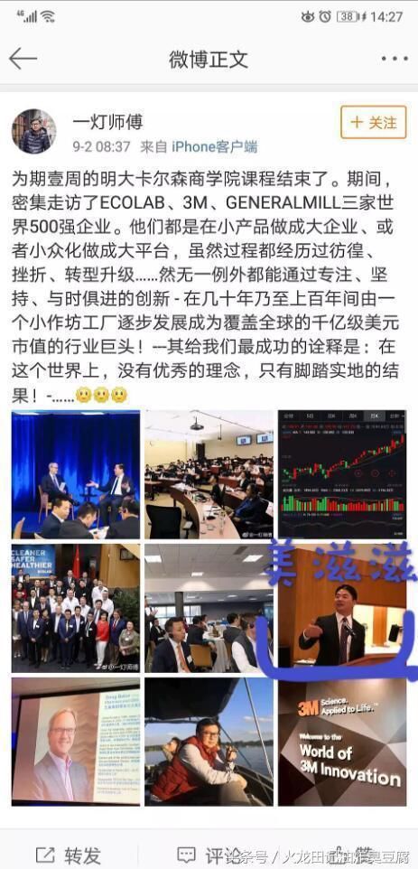 “刘强东”事件前后始末：“性侵”传闻是真是假，真相是这样的…