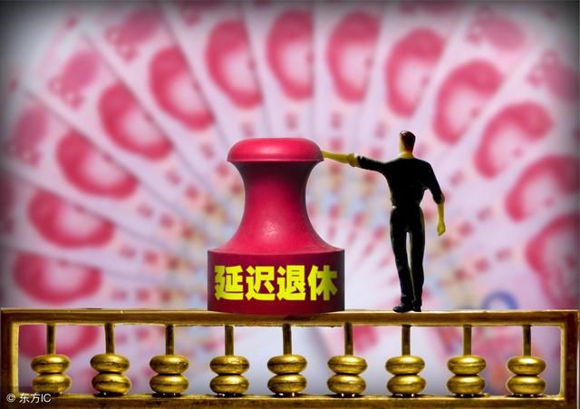 自由职业者缴足养老保险金,到退休年龄如何申