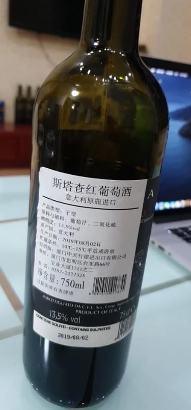 这个红酒多少钱一瓶有人知道?