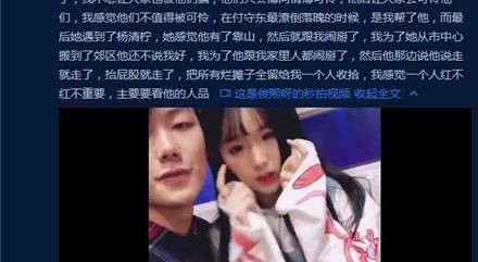 史上最渣网红王乐乐，家暴不管孩子晒豪车四处旅游，被封杀了吗