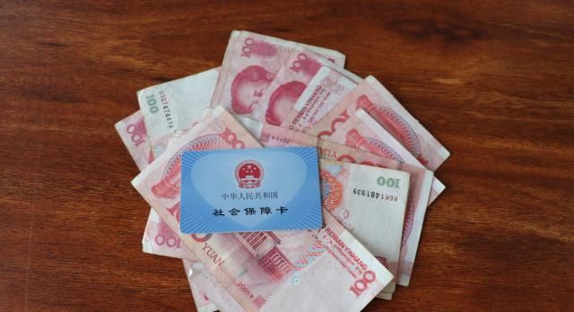 养老金又出新，不耽误月底补发，你的钱到账了吗？
