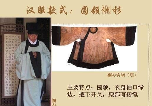  汉服■汉服的主要款式介绍