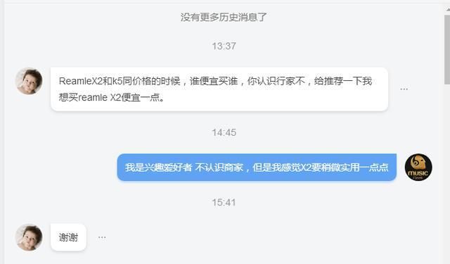  [读者]同样价格，同样性能！两台性价比手机撞车，却有不同的体验