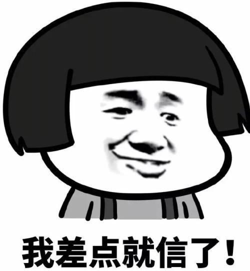 微信朋友圈的5大谣言，都看看吧！最后一个骗了许多人！