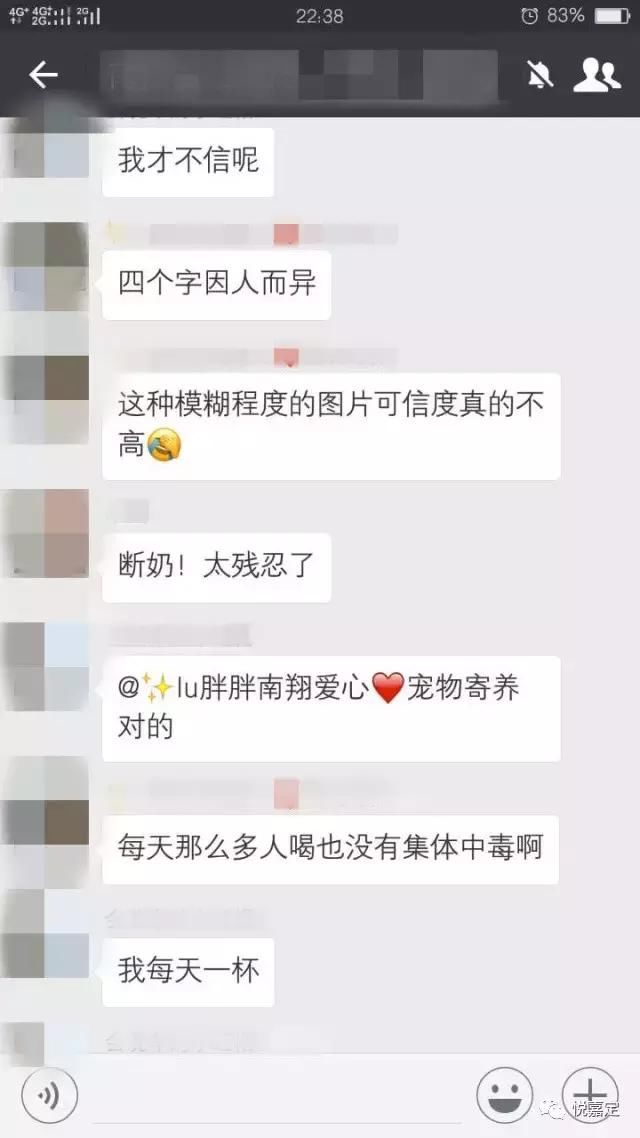 “一点点”奶茶致死?罗宾森店已拆?真相or谣言，全面大解析!