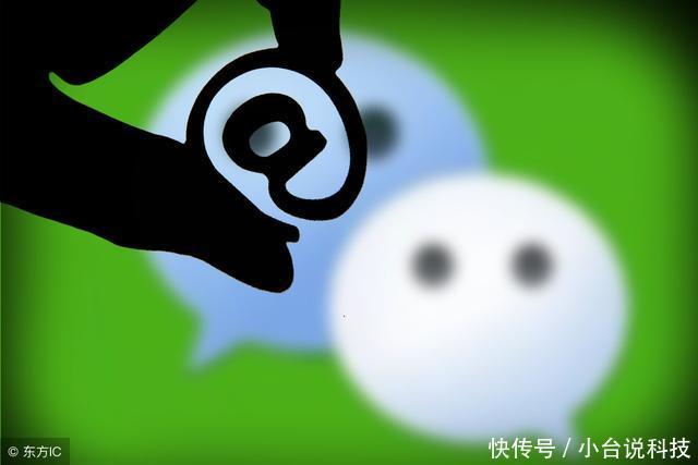 腾讯微博竟复活了:此时微视有点兴奋!