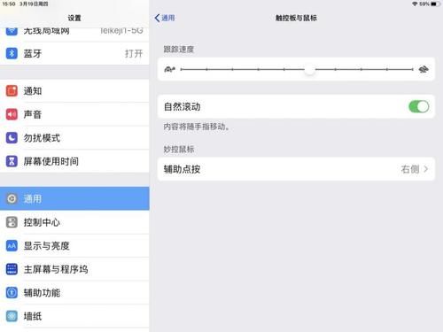 「救活」iOS 13.4重大更新,救活了我的iPhone