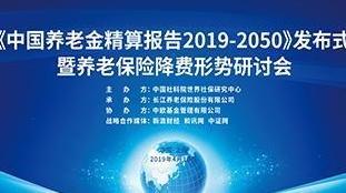 5月社保迎来大变！社保转移、年限、资格！不弄清楚白交钱