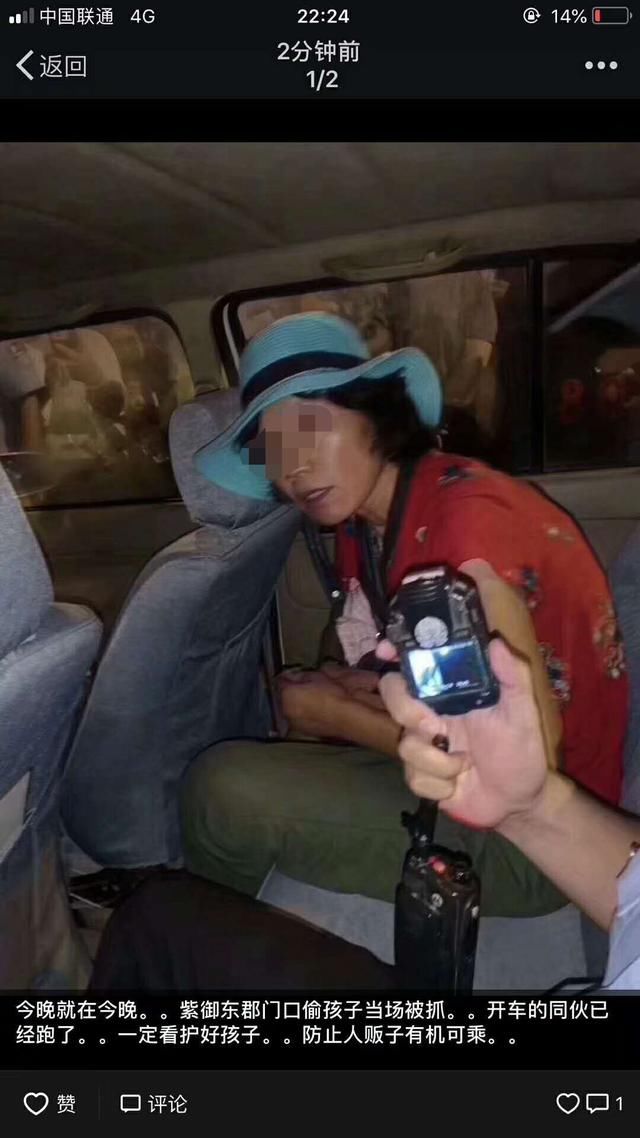 济南有人当街偷孩子？视频刷爆朋友圈！刚刚警方回应了……