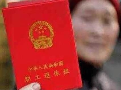  #延寿#延迟退休65岁进入倒计时? 平价＂延寿药＂遭疯抢, 将加快